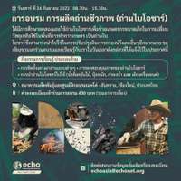 Intro to Biochar Workshop 24Sept2022 THAI